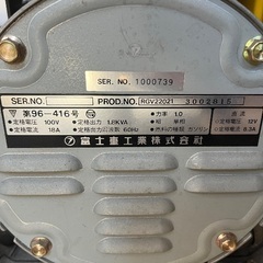 動作未確認 発電機 SGV2200 ジェネレーター SUBARU ガソリンエンジンの画像