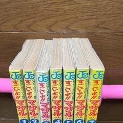 漫画　すごいよ!!マサルさん　7冊の画像