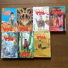 漫画　すごいよ!!マサルさん　7冊