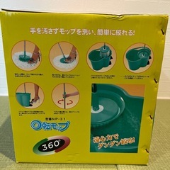 回転モップの画像