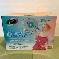 回転モップの画像