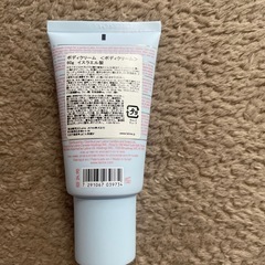 Lalineボディクリームの画像