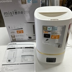 O2506-087 ドウシシャ 超音波式加湿器 DKW-2221...