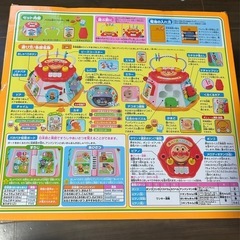 新品　未開封　アンパンマン   おおきなよくばりボックスの画像