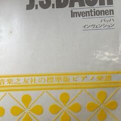 (古本)J.S.BACH Inventionen バッハ インヴ...