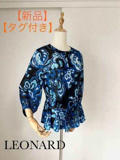 【新品タグ付き】LEONARDカーディガン　薄手羽織 40サイズ　カットソー