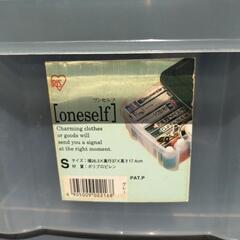 ⚠️お相手決まりました。アイリスオーヤマ　クリアーケース３個セットの画像