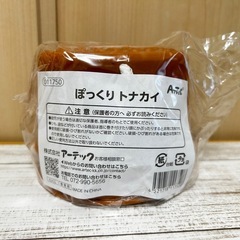 新品未使用 ぽっくりトナカイ バランス遊び❁¨̮の画像