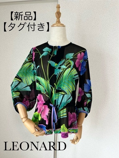 【新品タグ付き】LEONARDカーディガン　薄手羽織 38サイズ　カットソー