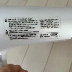 【訳あり】SHARP プラズマクラクスタードライヤーの画像
