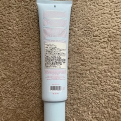 Lalineボディクリームの画像