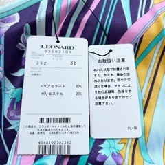 【新品タグ付き】LEONARDカットソー　半袖　38サイズの画像