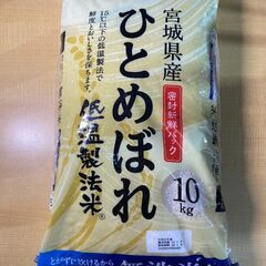 S487　賞味期限2026/1/8　パッケージ破損品　アイリスオ...