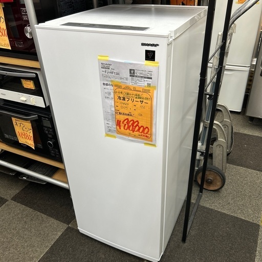 2025年製！展示品未使用！SHARP 冷凍庫 126L 冷凍冷蔵モード！