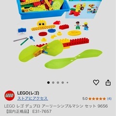 特価！元値28,600円　LEGO education 年長さん〜　