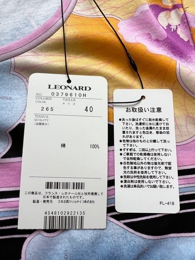 【新品タグ付き】LEONARD半袖　カットソー　40サイズ　フラワー