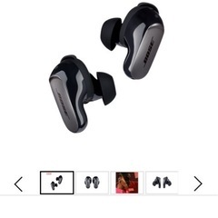 6/8まで　新品未使用　Bose QuietComfort Ul...