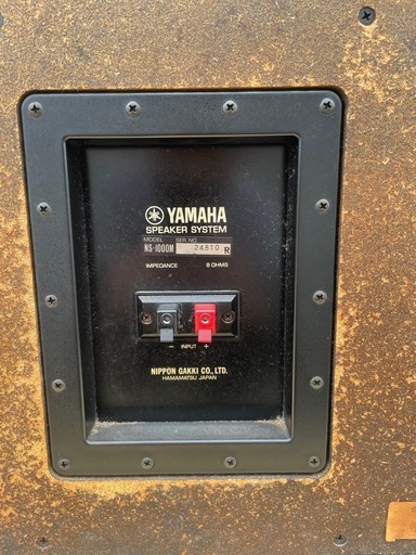 スピーカー YAMAHA NS -1000M