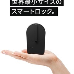 スマートロック　スマートキー　セサミ5の画像