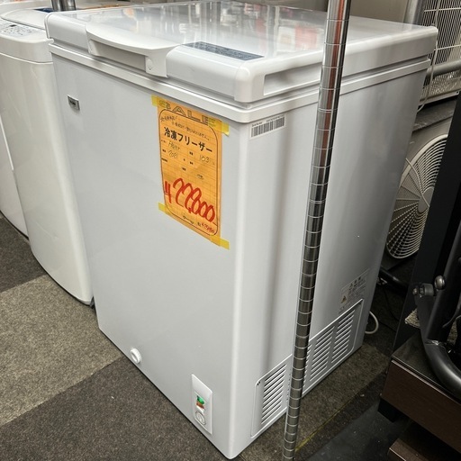 未使用品！Haier 2021年製 冷凍ストッカー 103L