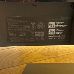 Dell 23.8インチ　PCモニターの画像