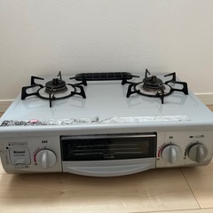 ガスコンロ