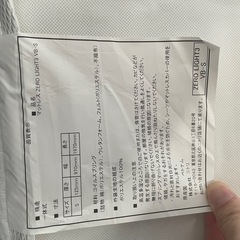 ニトリ　シングルベッド用マットレスの画像