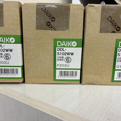 【新品】大光電機ダウンライト　DDL-5102WW・DDL-51...