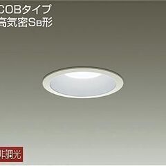【新品】大光電機ダウンライト　DDL-5102WW・DDL-5102YWの画像