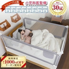 【中古】ベビーベッド　ベッドインベッド　ベッドガード 中古】ベビーベッドベッドインベッドベッドガード