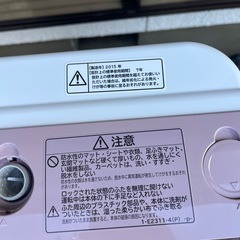 日立　ビートウォッシュ　8kgの画像