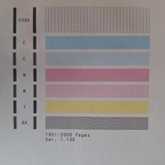 キャノン　プリンター　TS5030の画像