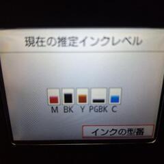 キャノン　プリンター　TS5030の画像