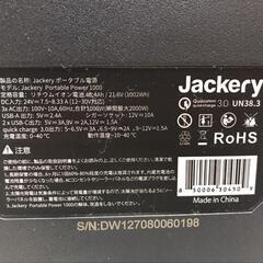 【6/5まで取引可能な方限定価格】【Jakery】ポータブルパワー1000の画像