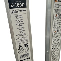K-180D アルミ製 6段はしごの画像