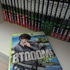 BTOOOM! ブトゥーム 全26巻セット