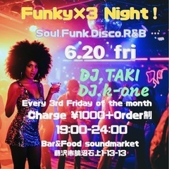 藤沢 discoイベント