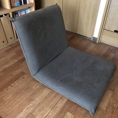 無印良品　座椅子