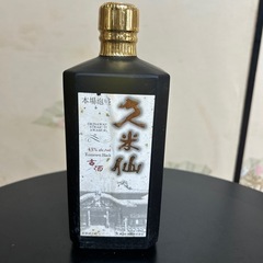 久米仙(古酒　泡盛)