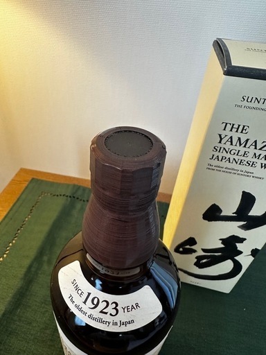 サントリー山崎NV100周年記念ボトル