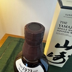 サントリー山崎NV100周年記念ボトルの画像