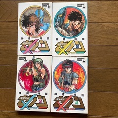 漫画　重機甲兵ゼノン　4冊
