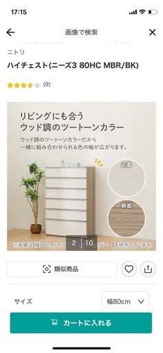 お譲りする方が決まりました??‍♀️ 
