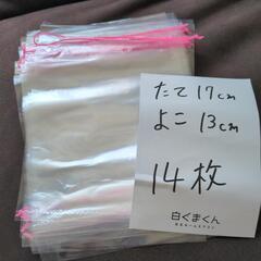 【未使用品】スーパーボールすくい　金魚すくい　袋　15枚