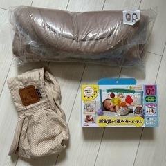 ベビー簡易ベット&メリー&ベッタスリング