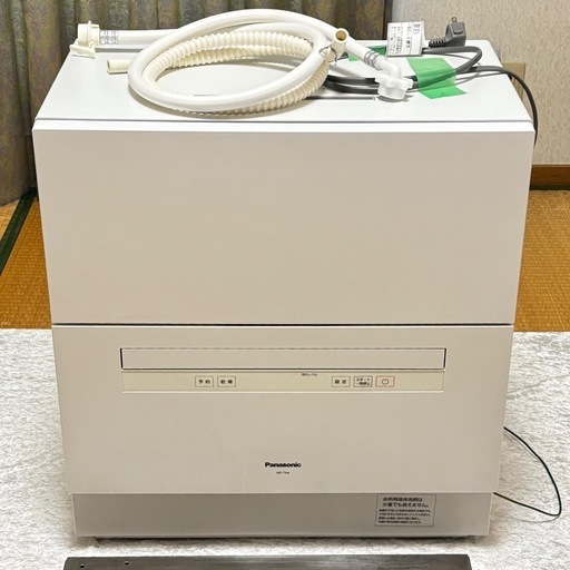パナソニック食洗機