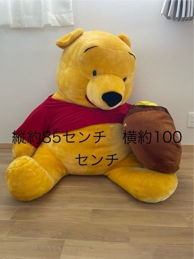 ⭐︎6月22日まで⭐︎特大ぬいぐるみくまのプーさん (あや