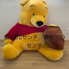 特大ぬいぐるみ　くまのプーさん