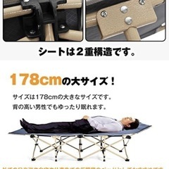 【美品】折りたたみ簡易ベッド（キャンプや仮眠用に！）の画像