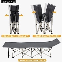 【美品】折りたたみ簡易ベッド（キャンプや仮眠用に！）の画像